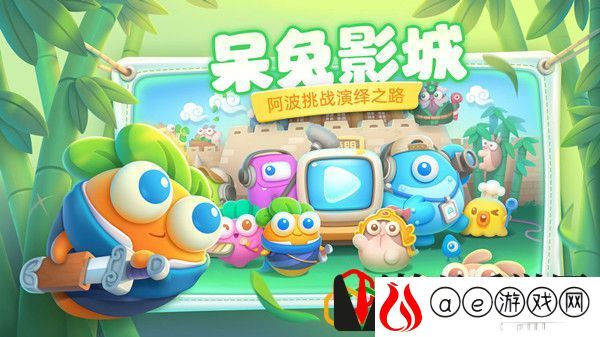 保卫萝卜4可以和好友一起玩吗 保卫萝卜4可以联机吗