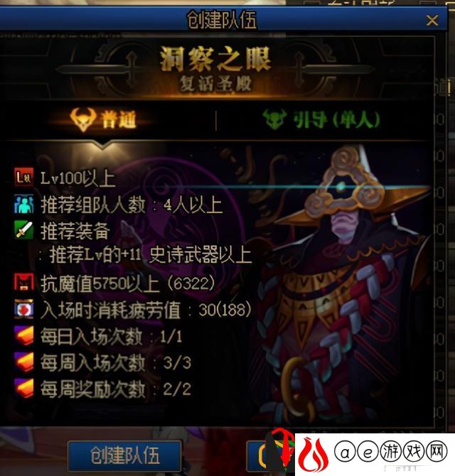 dnf100级版本史诗装备怎么获得(dnf怎么得100史诗装备)