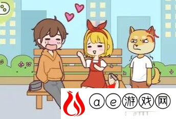 救救单身狗第十九关怎么玩 第19关通关攻略最新