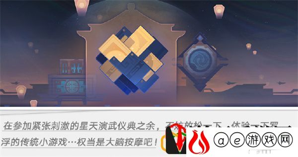2.5庙趣满堂活动攻略 副本开荒心得与团队配合技巧