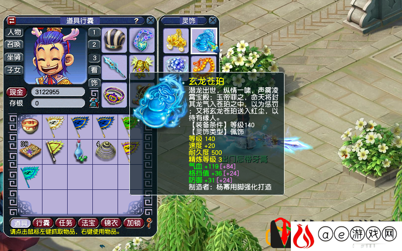 梦幻西游龙宫最吃香的副本(梦幻西游端游龙宫夺宝副本攻略)