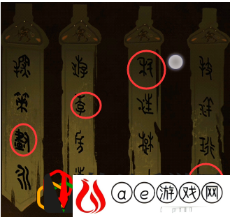 戏法门第四章怎么过-戏法门第四章攻略