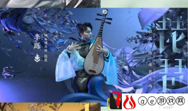 王者农药这次弹琵琶的是谁-这次弹琵琶的是谁正确答案揭晓