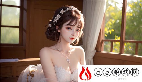 可以自由侵犯的游戏：探索无界冒险 