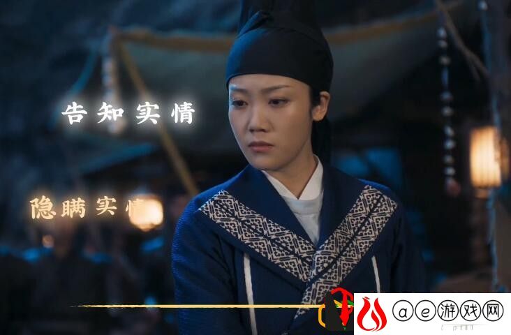 神都不良探第二章第七回怎么选 孤章节通关攻略介绍