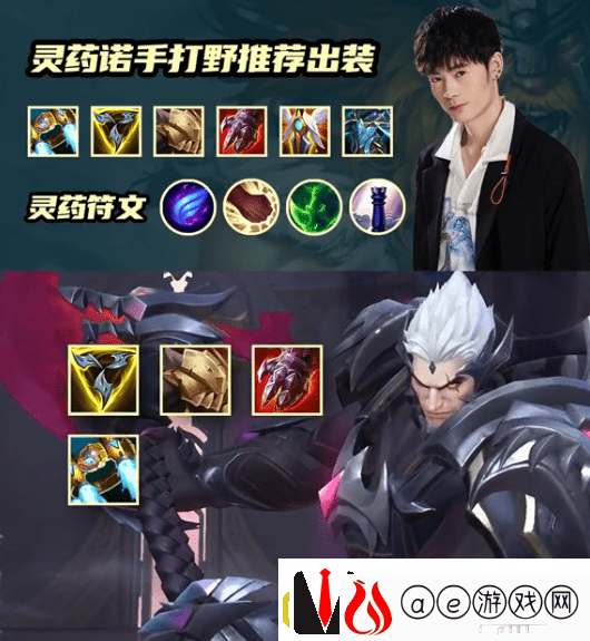诺克萨斯之手出装连招(诺克萨斯之手六神出装)