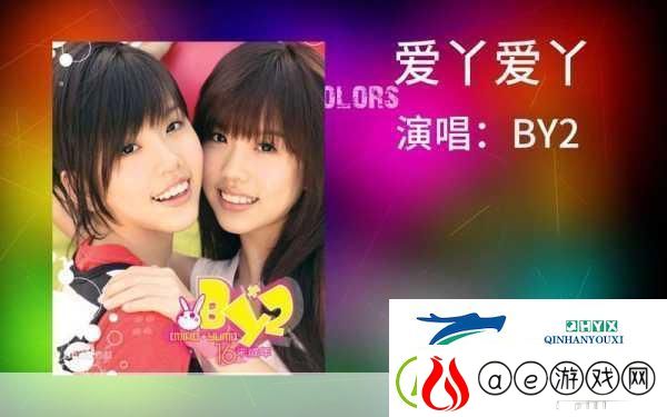 爱丫爱丫在线影院电视剧免费可开启高帧模式-1.-爱丫爱丫：高帧模式重现经典剧情魅力