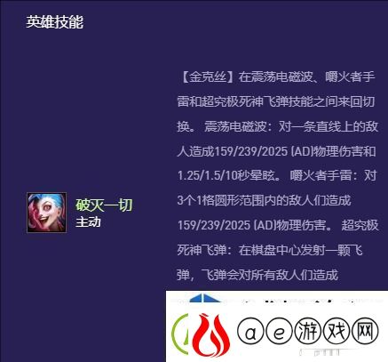 快速提升角色战力