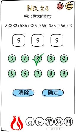 脑洞大神第21-25关怎么玩 21-25关通关技巧是什么