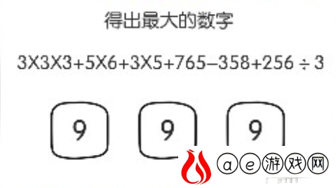 脑洞大神第21-25关怎么玩 21-25关通关技巧是什么
