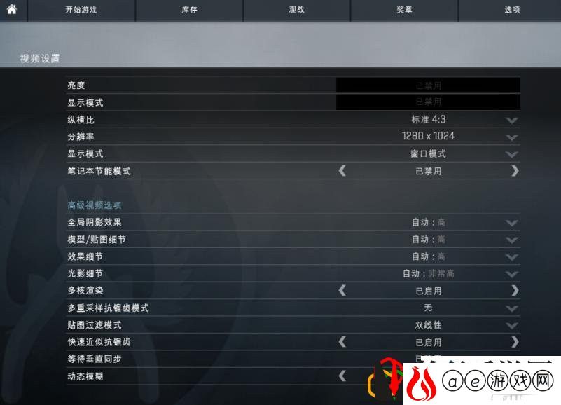 csgo43全屏幕拉伸教程