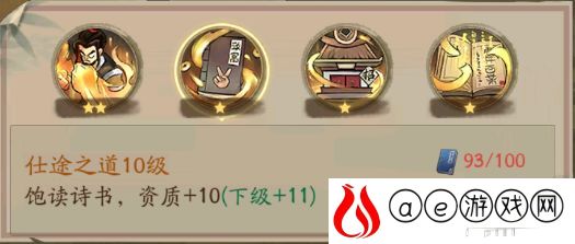 叫我大掌柜皮影戏人怎么样-皮影戏人技能强度解析