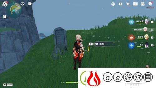 原神危危岛元素方碑怎么点亮