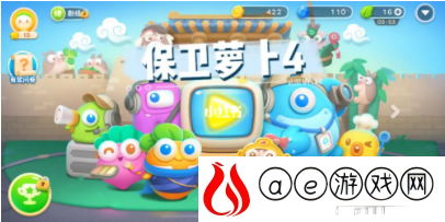 保卫萝卜4第24关怎么通关 保卫萝卜4第24关满星通关攻略