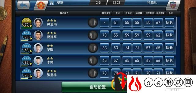 三国志战略版指挥官鼓舞士气(三国志战略版s1指挥官主要任务)