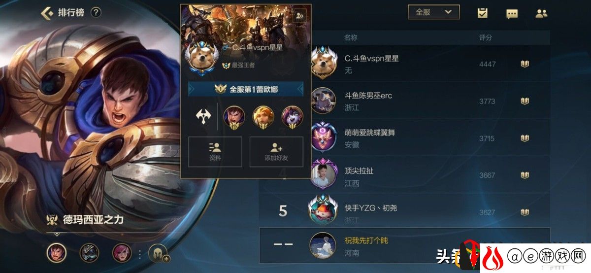 英雄联盟手游英雄强度榜(lol最新赛季强势英雄排行榜)