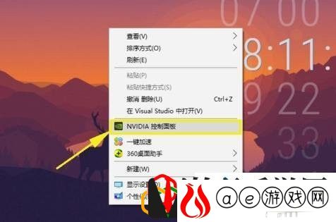 csgo43全屏幕拉伸教程
