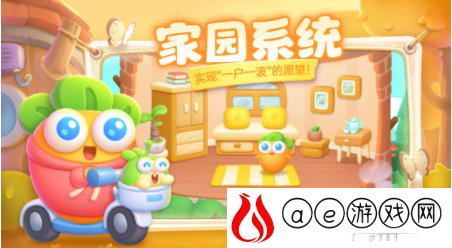 保卫萝卜4兔子公寓怎么玩 兔子公寓网玩法攻略