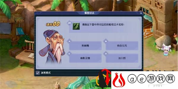 教师节答题器入口地址一览 装备词条叠加效果