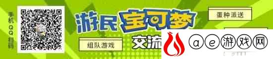 宝可梦朱紫飞天螳螂高效刷闪位置