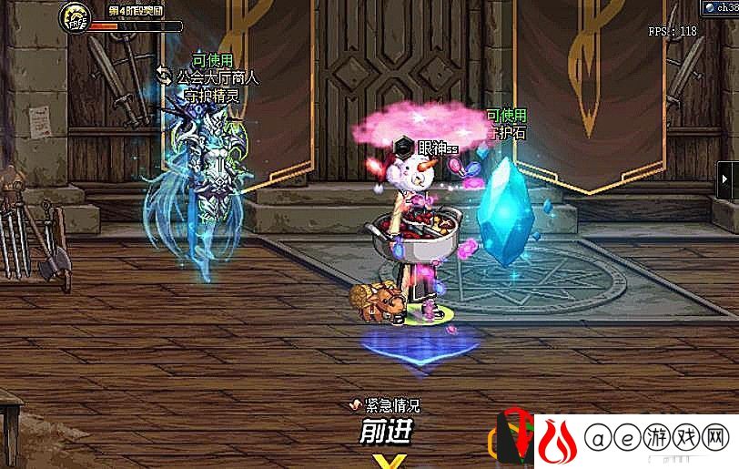dnf瞎子完美换装有哪些