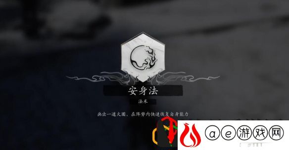 云游有伴第三回支线攻略 如何掌握战斗节奏