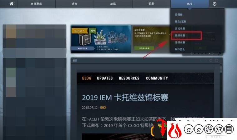 csgo43全屏幕拉伸教程