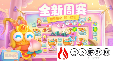 保卫萝卜4有哪些炮台 保卫萝卜4全部炮台使用技巧一览