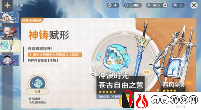 玛拉妮专武要抽吗 限时活动参与指南