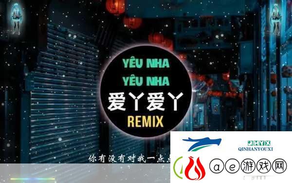 爱丫爱丫在线影院电视剧免费可开启高帧模式