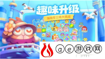 保卫萝卜4第20关怎么玩 保卫萝卜4第20关通关攻略