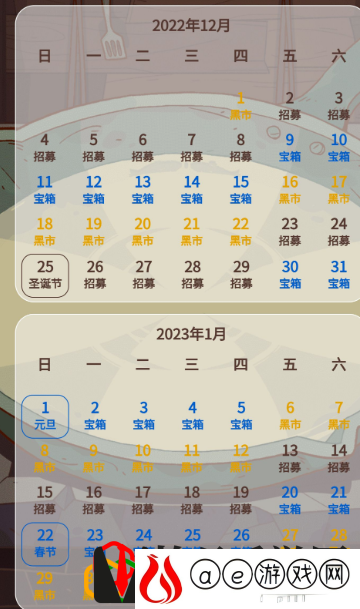 咸鱼之王大型悬赏活动怎么囤招募-大型悬赏活动囤招募攻略