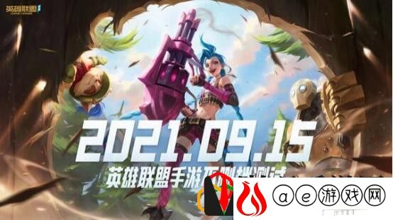 英雄联盟手游英雄强度榜(lol最新赛季强势英雄排行榜)