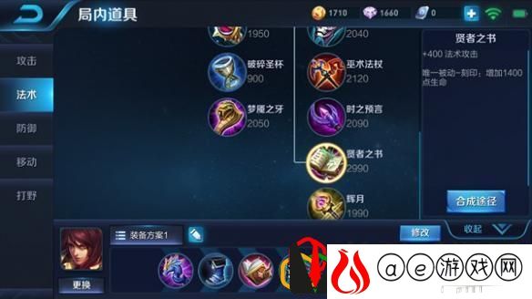 王者荣耀周瑜打法思路教学(王者荣耀周瑜对线教学)