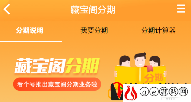 梦幻西游手游怎么卖号