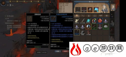 部落与弯刀什么颜色的装备好 怎么选择装备使用