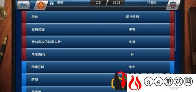 三国志战略版指挥官鼓舞士气(三国志战略版s1指挥官主要任务)