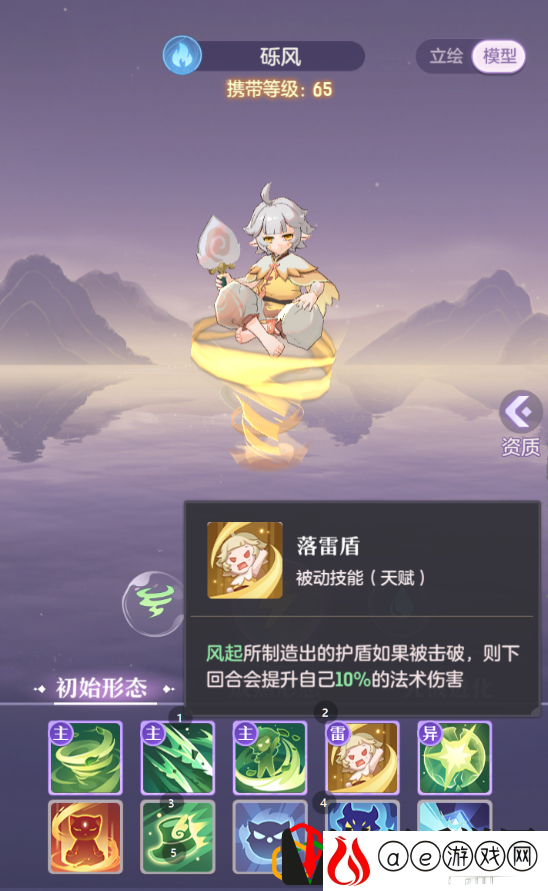 长安幻想万象神宫怎么打-万象神宫攻略阵容大全推荐