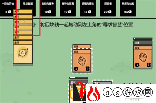 堆叠大陆土壤怎么获得 土壤有什么用
