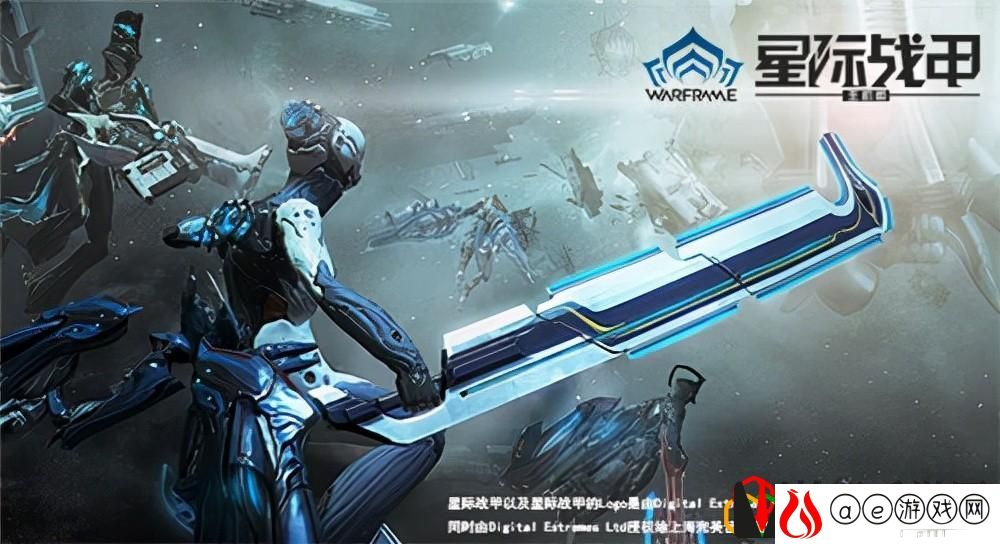 星际战甲神经元在哪个图刷最快
