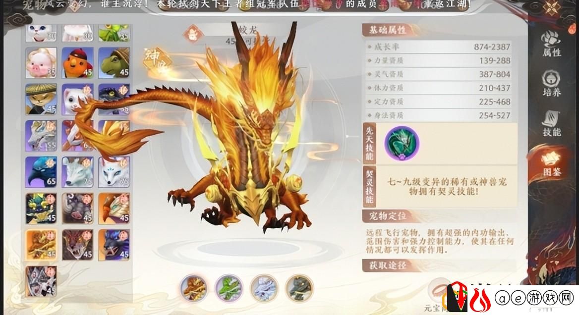 天龙八部2怎么搬砖