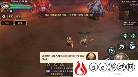 龙之谷手游地狱犬困难攻略(龙之谷地狱犬初心者几个人打)