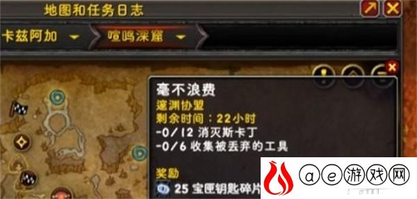 修复的宝匣钥匙获取方法攻略 装备强化保护机制详解