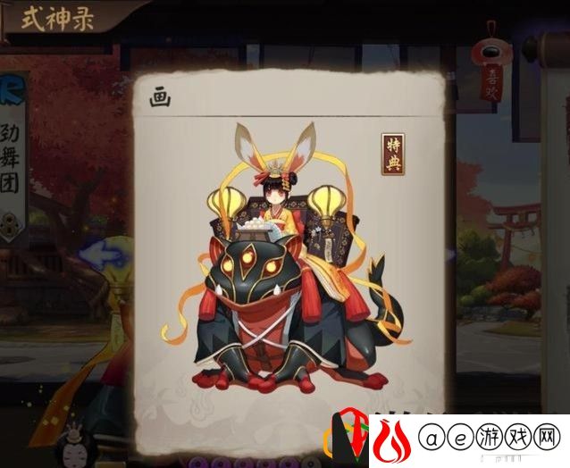 阴阳师山兔大暴走正常打法(阴阳师山兔大暴走7-10关攻略)