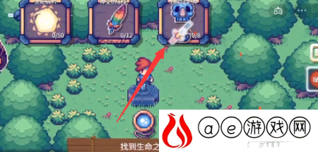 这不是冒险游戏第五关怎么玩 第5关通关攻略最新