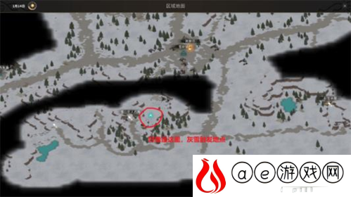 部落与弯刀灰雪怎么触发 灰雪触发位置在哪里