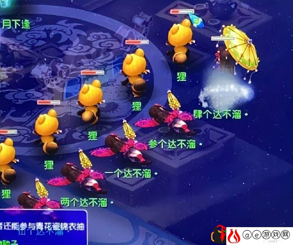 梦幻西游互通版