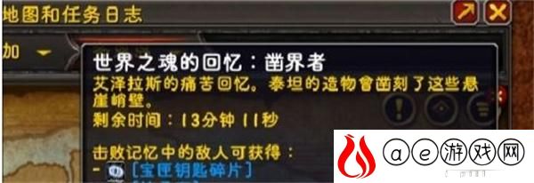 修复的宝匣钥匙获取方法攻略 装备强化保护机制详解