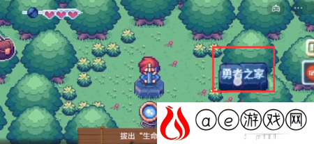 这不是冒险游戏第五关怎么玩 第5关通关攻略最新