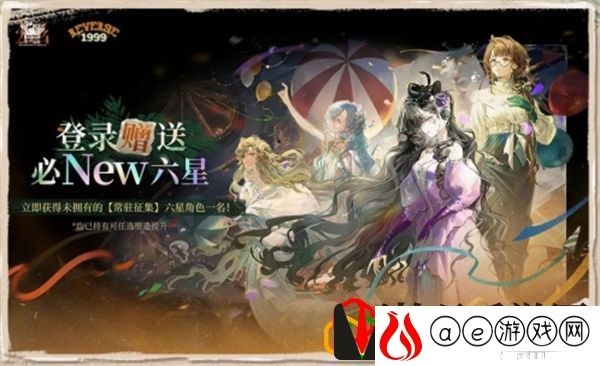 2.2版本南纬日暮时活动介绍 稀有物品获取攻略